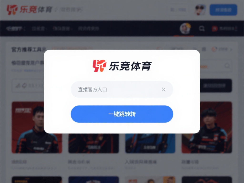 为了进一步简化流程，许多用户会选择借助一些官方推荐